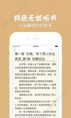 买球app软件下载